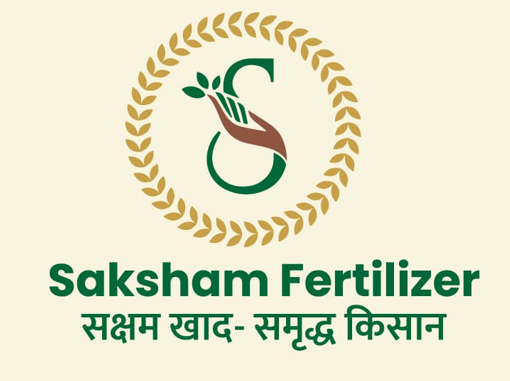 Saksham Fertilizer Pvt Ltd Logo - Best Fertilizers and Seeds in Jabalpur